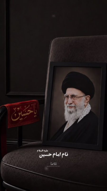 ریلز سخنان رهبر شهید