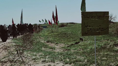 راهیان نور غرب | اردوی دانشجویی 1404