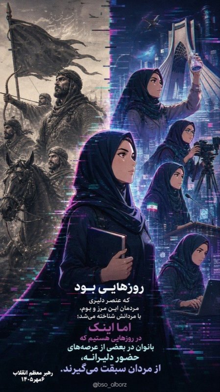 روزهایی بود که .....