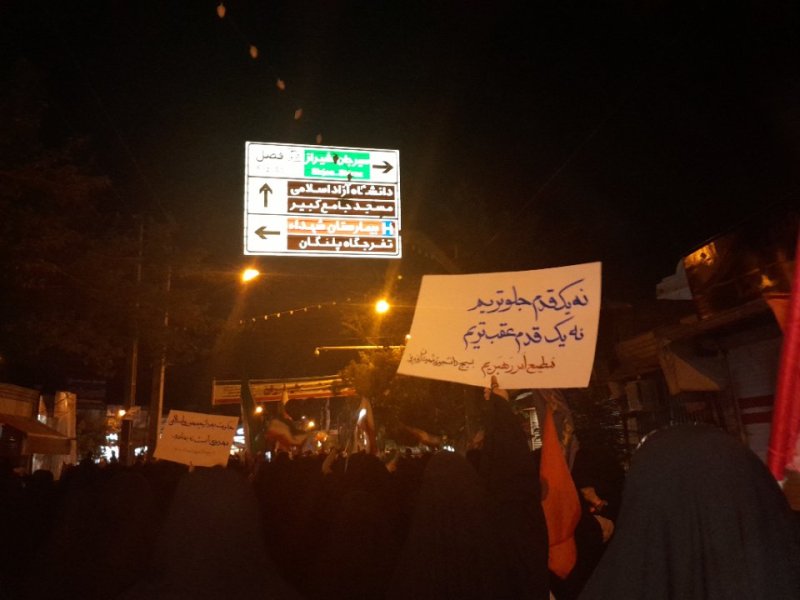 تجمع شبانه