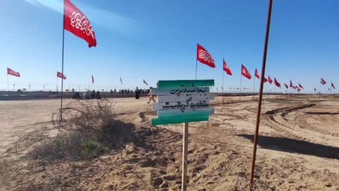 راهیان نور غرب | اردوی دانشجویی 1404