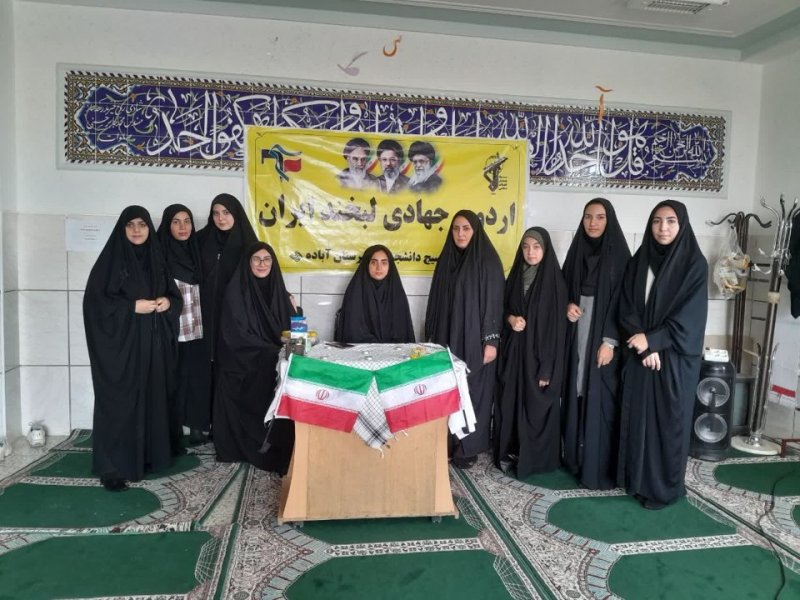 برگزاری اردوی جهادی لبخند ایران با محوریت آموزشی و فرهنگی