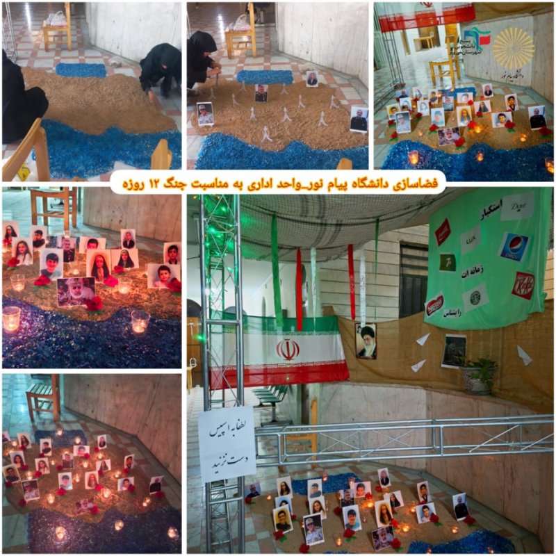 فضاسازی