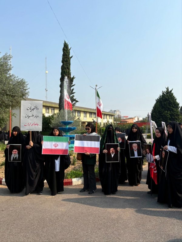 #دانشجویان-مبعوث-مازندران