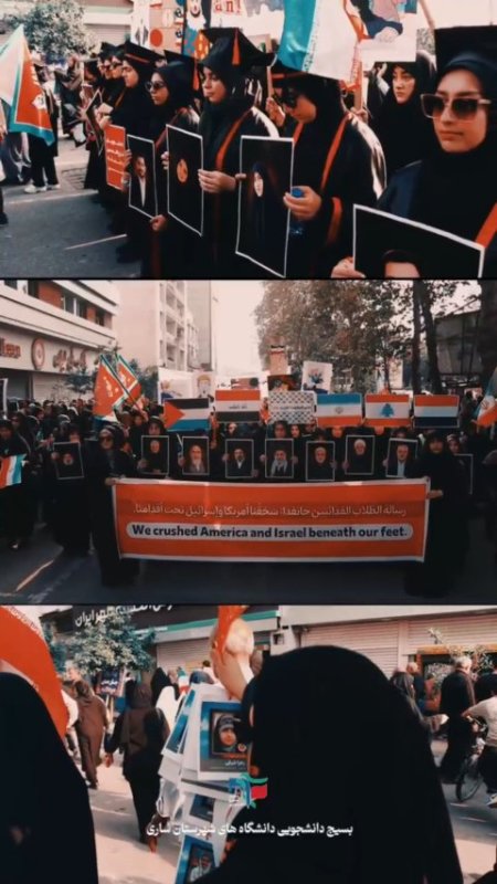 #دانشجویان-مبعوث-مازندران