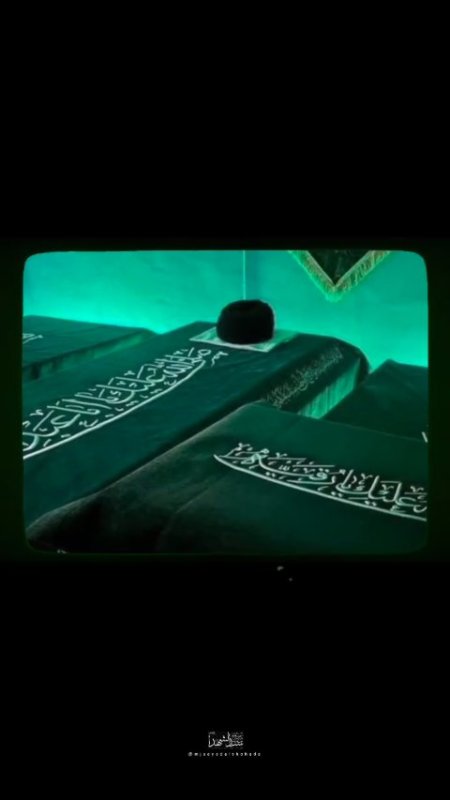 آقای شهید