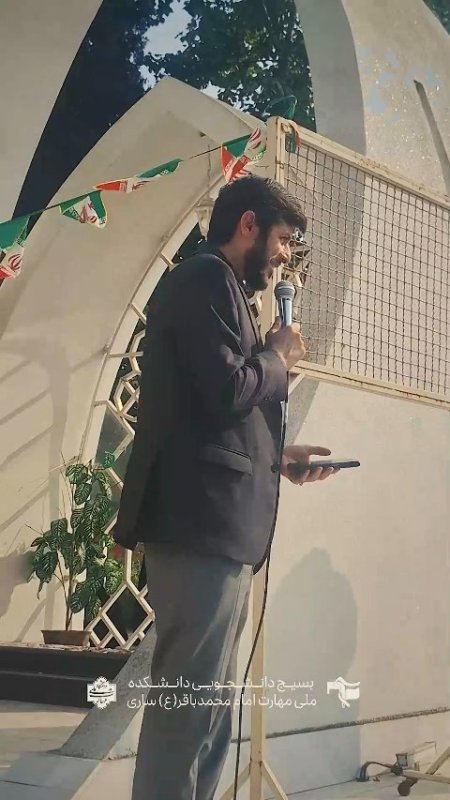 #دانشجویان_مبعوث_مازندران