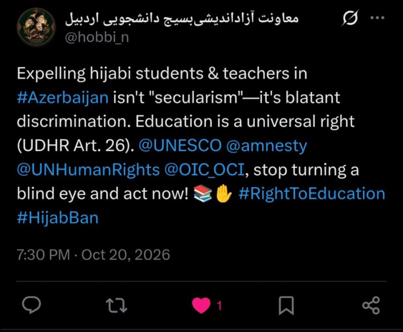 توئیت