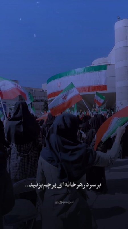 نشان بدهید!