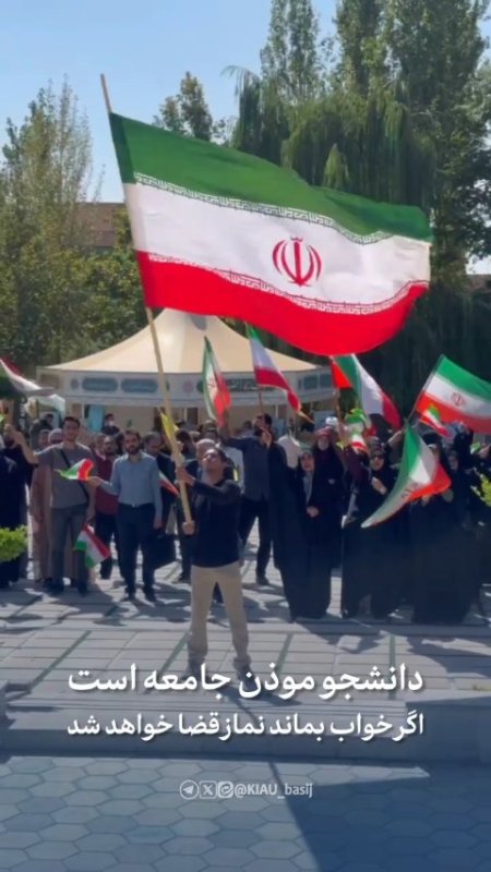 موذن جامعه