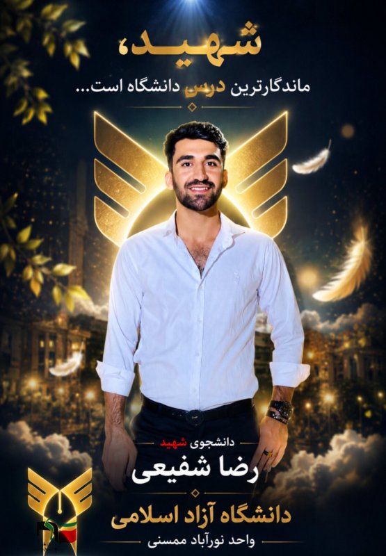 #پوستر