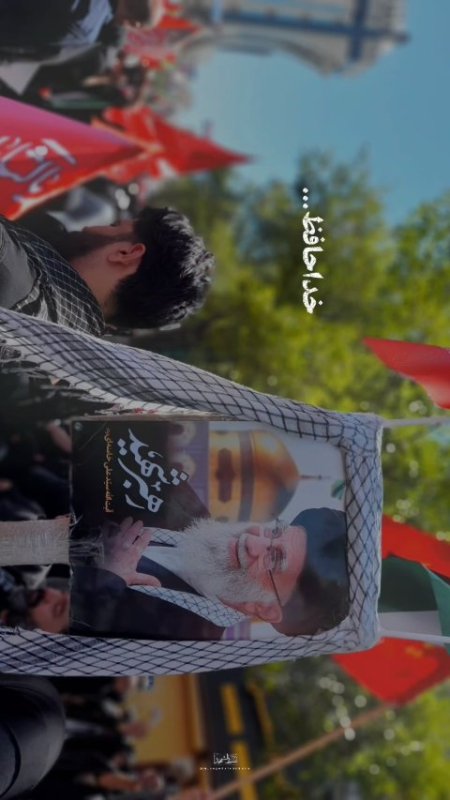 رهبر شهید