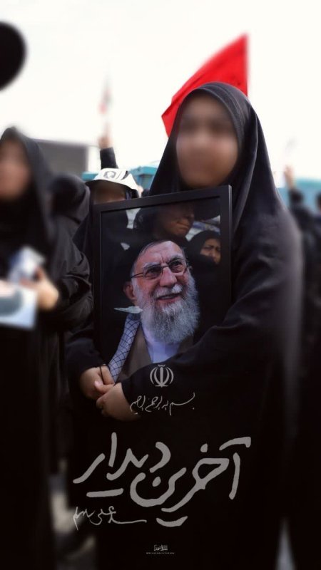 آخرین دیدار