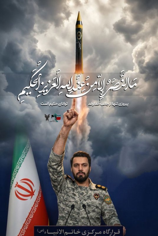 #پوستر