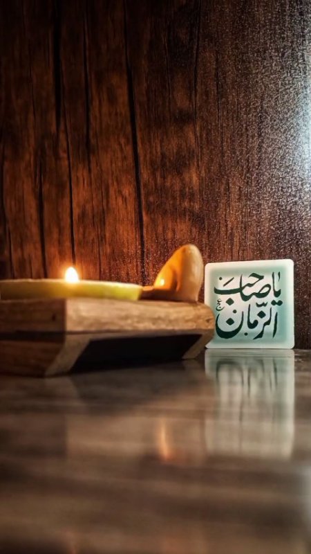 دعای سلامتی امام زمان(عج) از زبان رهبر شهید