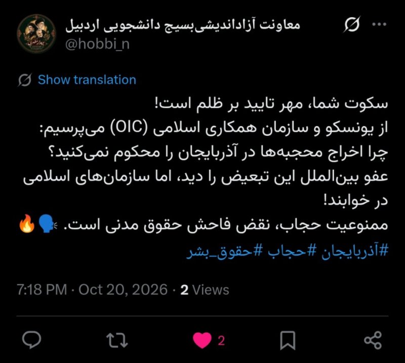 توئیت