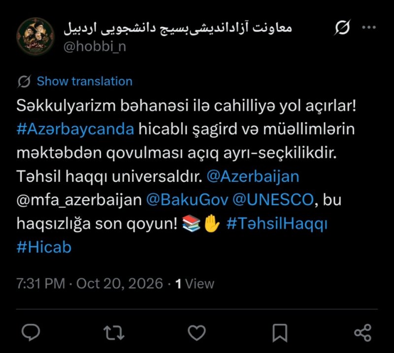توئیت